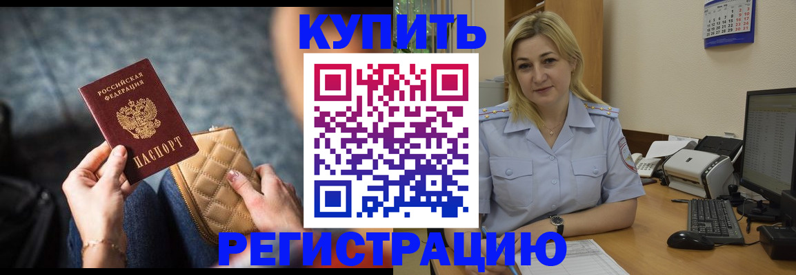 миграционный учет в Кудымкаре