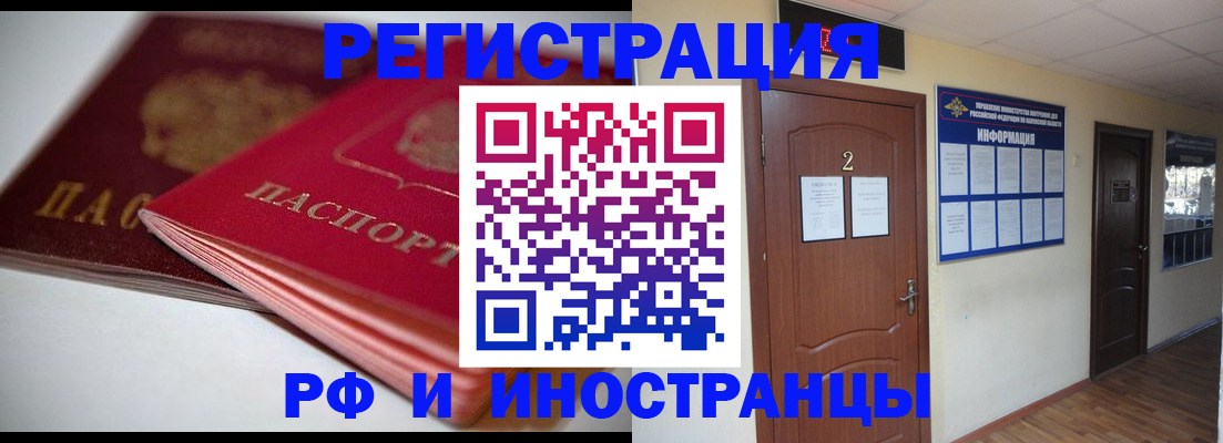 прописка гарантия в Кудымкаре